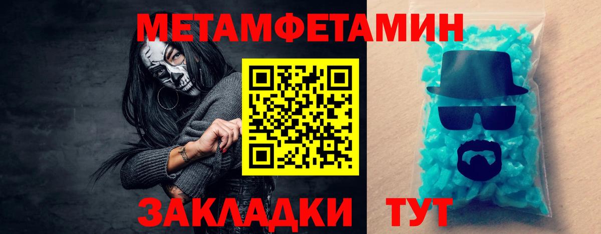 Амфетамин Premium Сегежа