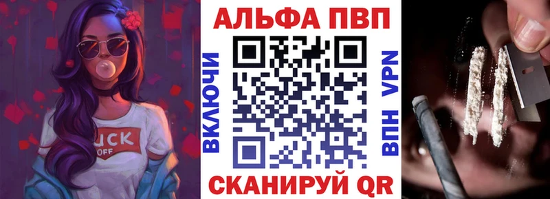APVP VHQ  omg ссылки  Сегежа 