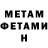 Метадон мёд Vladimir Karpiv