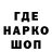 Печенье с ТГК конопля 200% 2/1