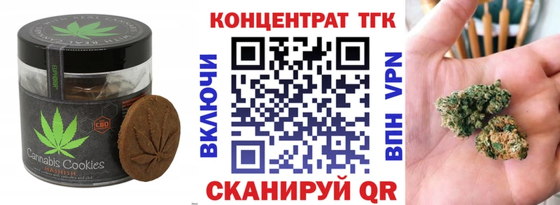 Еда ТГК марихуана  купить наркоту  MEGA ссылки  Сегежа 