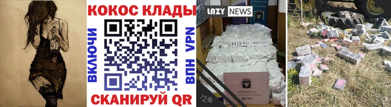 где купить   это Telegram  Кокаин FishScale  Сегежа 