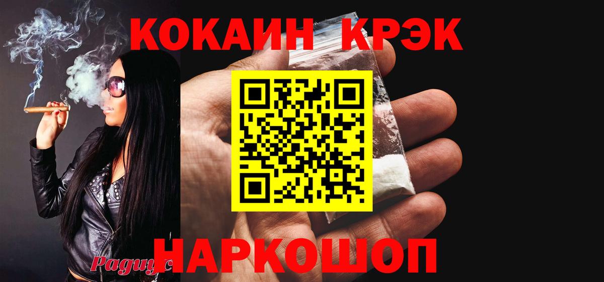COCAIN Эквадор Сегежа