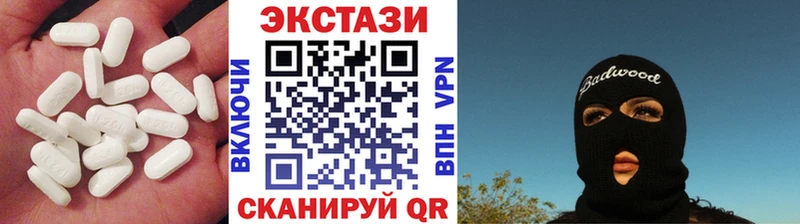 мега зеркало Сегежа Экстази mix