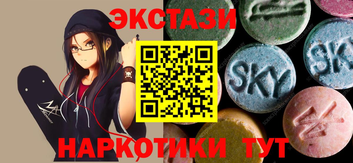 Экстази ешки  Вход с VPN  Экстази таблы  Сегежа 