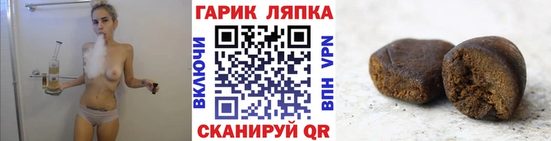 Гашиш Cannabis  где можно купить   ссылка на мегу вход  Сегежа 