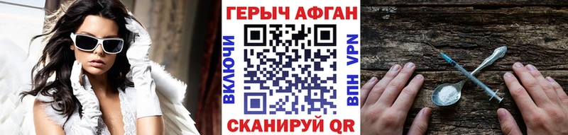 купить закладку  Сегежа  Героин хмурый 