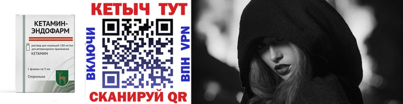 Кетамин VHQ дарнет шоп Сегежа