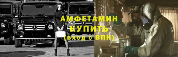 СК Белокуриха