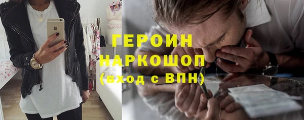 метамфетамин Баксан