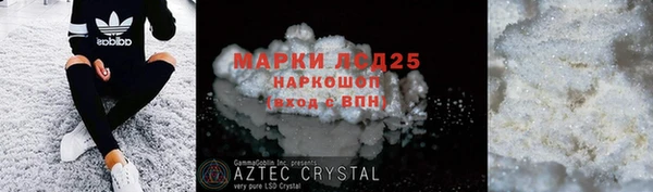 дурь Беломорск