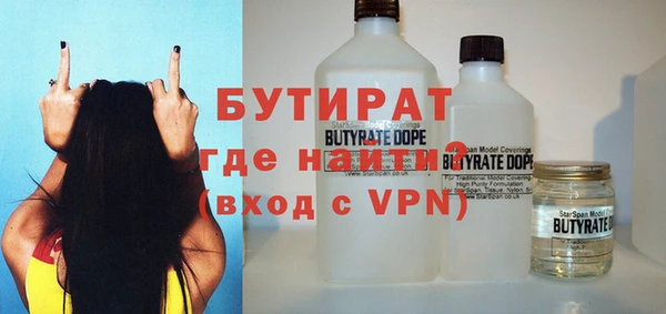дурь Беломорск