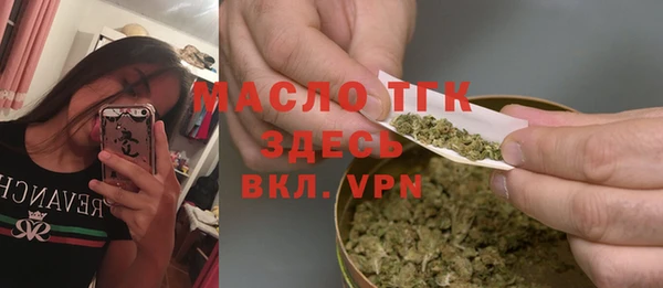СК Белокуриха