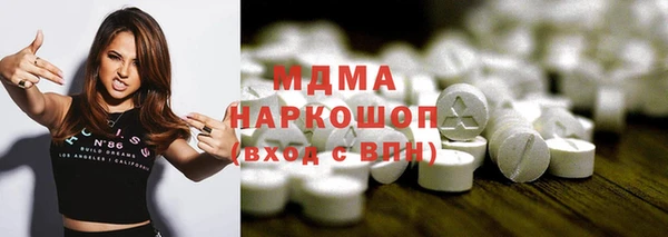 герыч Балахна