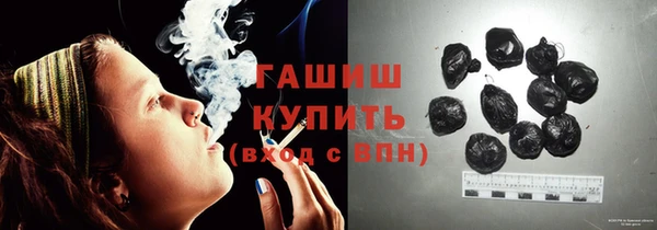 герыч Балахна