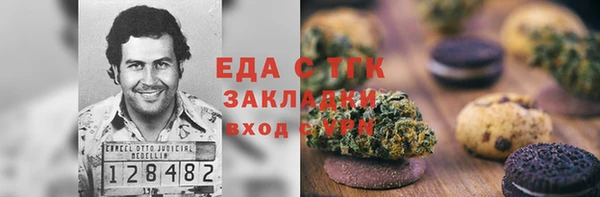 метамфетамин Баксан