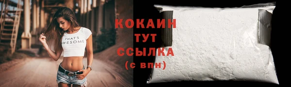 дурь Беломорск
