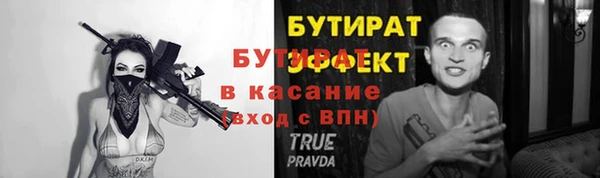герыч Балахна