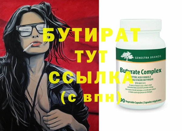 метамфетамин Баксан