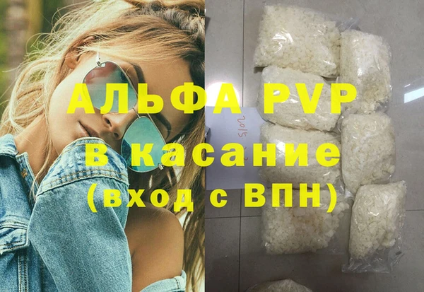 герыч Балахна