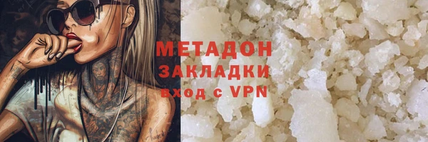 дурь Беломорск