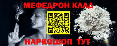 кокаин перу Нягань