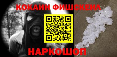 мефедрон мука Обь