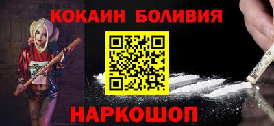 кокаин перу Нягань