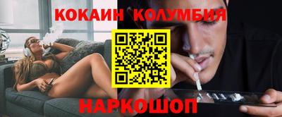 мефедрон мука Обь