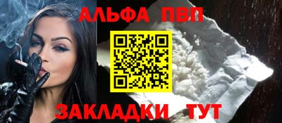 мефедрон мука Обь