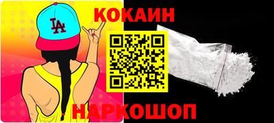 мефедрон мука Обь