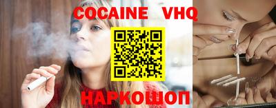 кокаин перу Нягань
