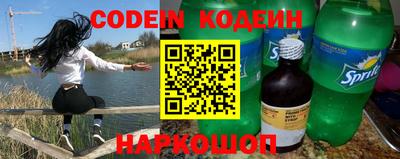 кокаин перу Нягань