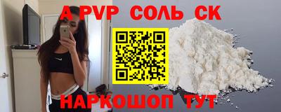 кокаин перу Нягань