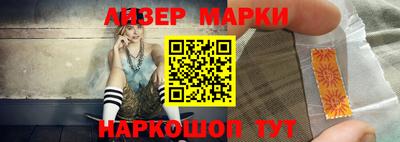 мефедрон мука Обь