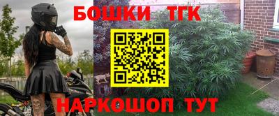 мефедрон мука Обь