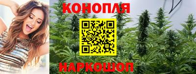 синтетический гашиш Новокубанск