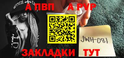 мефедрон мука Обь