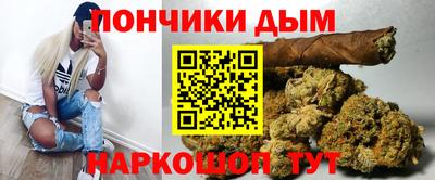 дистиллят марихуана Новозыбков