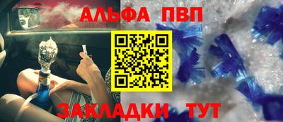 мефедрон мука Обь