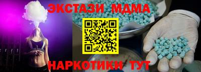 мефедрон мука Обь