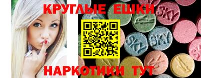 мефедрон мука Обь
