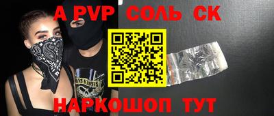 мефедрон мука Обь