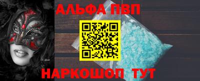 кокаин перу Нягань