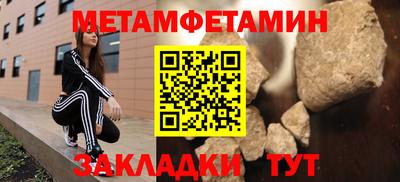 мефедрон мука Обь