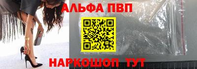мефедрон мука Обь
