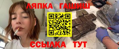 марихуана Новодвинск