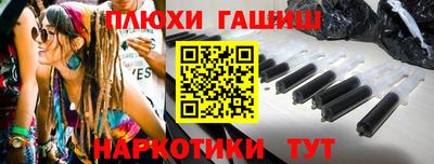 кокаин перу Нягань