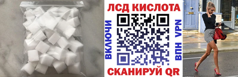 цены   Сегежа  LSD-25 экстази кислота 