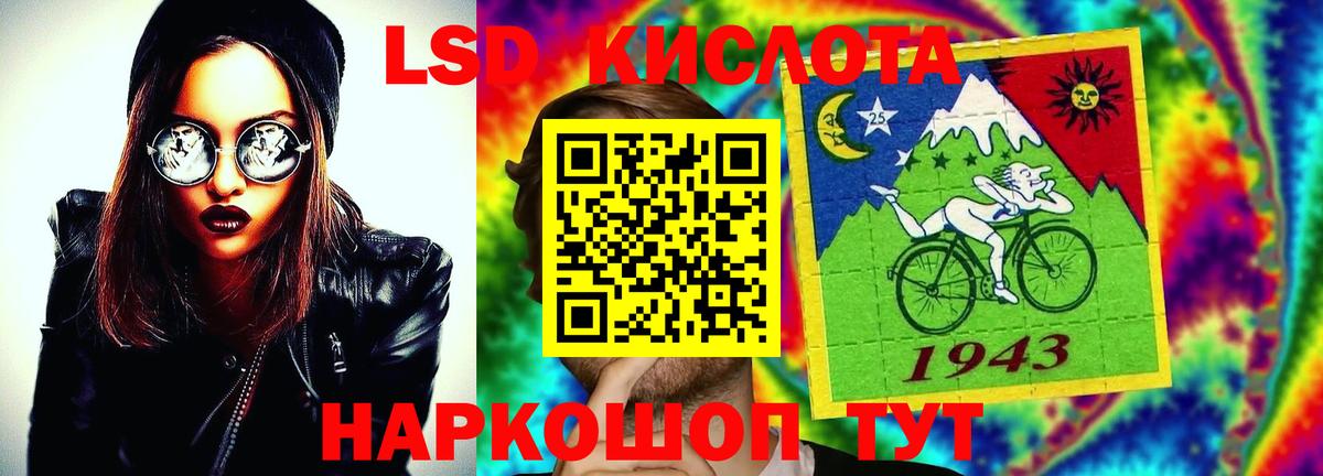 Лсд 25 экстази  Вход с VPN  ЛСД экстази кислота  Сегежа  LSD-25 экстази кислота 